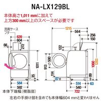 洗濯機設置に詳しい方教えてください。このドラム式洗濯機を買おうと思ってるのですが、搬入通路の幅66cmでも入りますかね？玄関ドアのとこは80cmあります。 