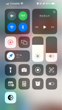iPhoneの設定でゲームモードありますが、ゲームモードは通知が来ないとかそういう設定はないんですか？あったらやり方教えてください。 