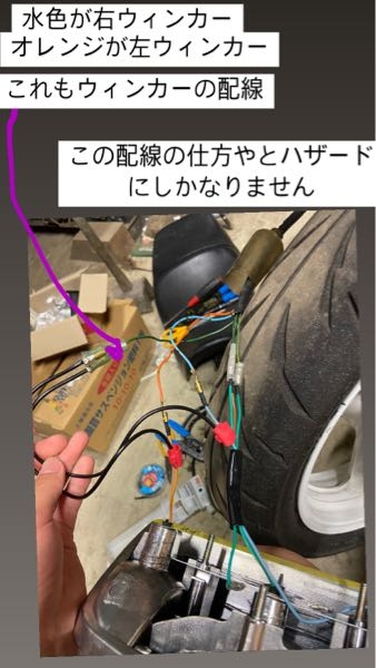 CB400SF(NC31)テールをCBX化しようと思っています。ブレーキラン