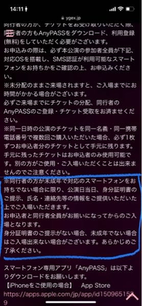 至急BLACKPINKの日本公演あるんですけどチケジャムなどでチケ