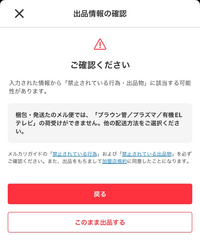メルカリでテレビを出品しようと思い、梱包・発送たのメル便で メルカリでテレビを出品しようと思い、梱包・発送たのメル便で
