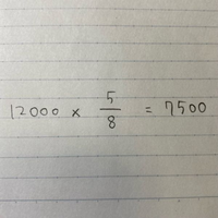 中学数学の問題です。

片方が分数の計算ってどうやってやるのですか？ 