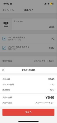 メルカリの受け取り評価がかなり遅いのですが悪い評価つけても