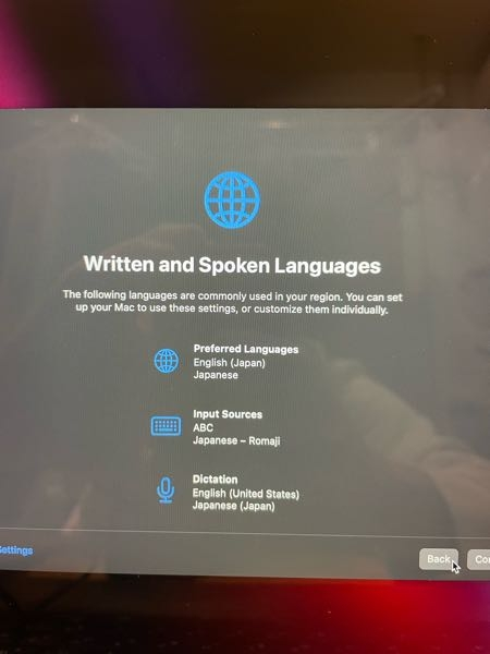 MacBookの初期設定をしているんですが、英語で困っています