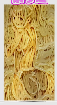 このパスタの元絵を教えて下さい！ - Yahoo!知恵袋