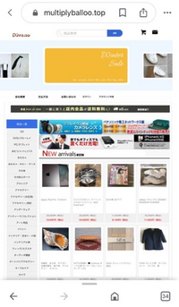 【専用】即購入禁止！欲しい方はコメント下さい！① メルカリで「即購入可」と書いてある商品に - 「購入希望なの