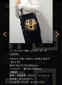 ツイステ展に関することです。近々、友達とツイステ展へ行く予定
