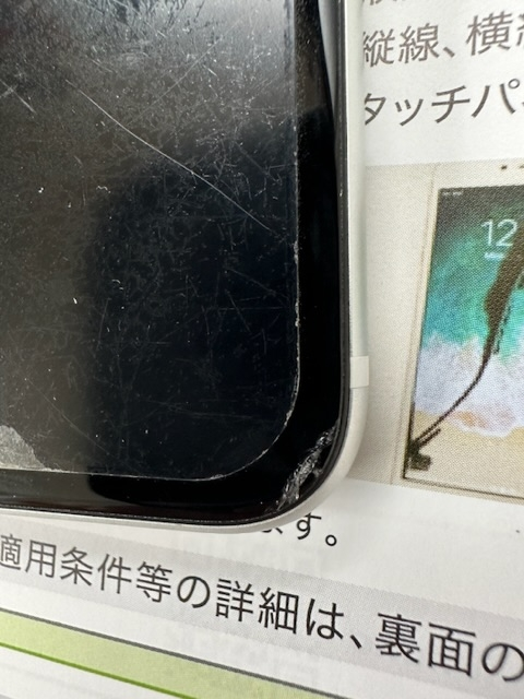 特別オファー バキバキに割れたスマホを平気で使う｣ iPadの画面の内側 