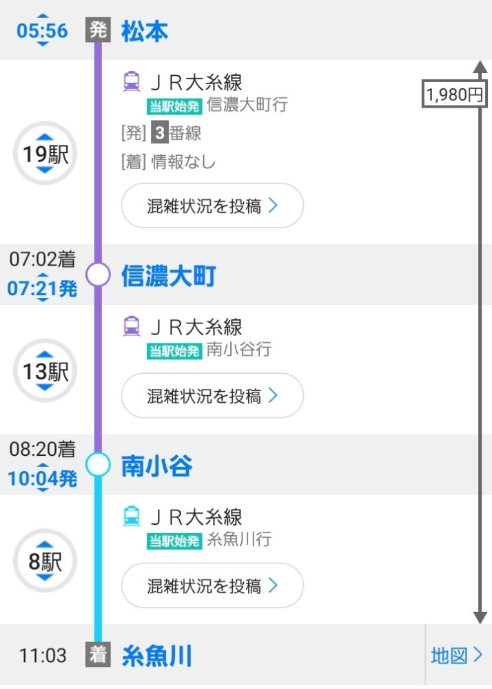 何で南小谷駅での接続こんなに悪いのですか？ 南小谷で2時間近くの時間潰しってできますか？