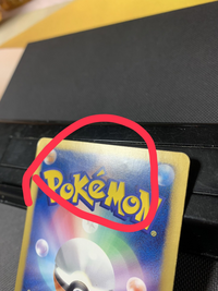 画像のとおり裏面に線キズらしきものがあるポケモンカードをフリマに 