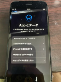 iPhoneの初期設定についてです。iPhoneを紛失してしまい、... - Yahoo