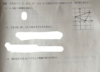 柔らかな質感の 数学ロマン紀行 その他 - www.trim-a-slab.com