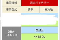 質問の画像