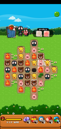 ラインポコポコの新しいターゲット（2921ステージ以降）の緑の