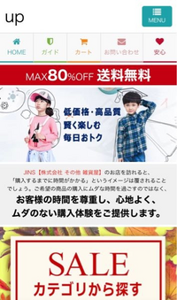 このサイト闇ですか。退会手続きはしたのですが本当に退会できているの 