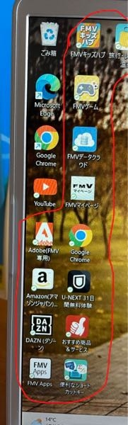 富士通のノートパソコンを購入したんですが、いつの間にか画像の赤で囲んだショートカットが勝手に追加されてました。 エクスプローラーを見てみると僕のOne Driveに追加されてましたが、自分では入れた覚えはありません。これは富士通のパソコンのデフォルトのものということでしょうか？