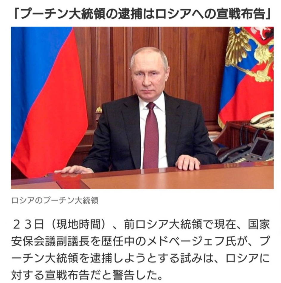 国際情勢に詳しい方に教えていただきたいんてすが。 今のウクライナ情 （2ページ目） Yahoo 知恵袋