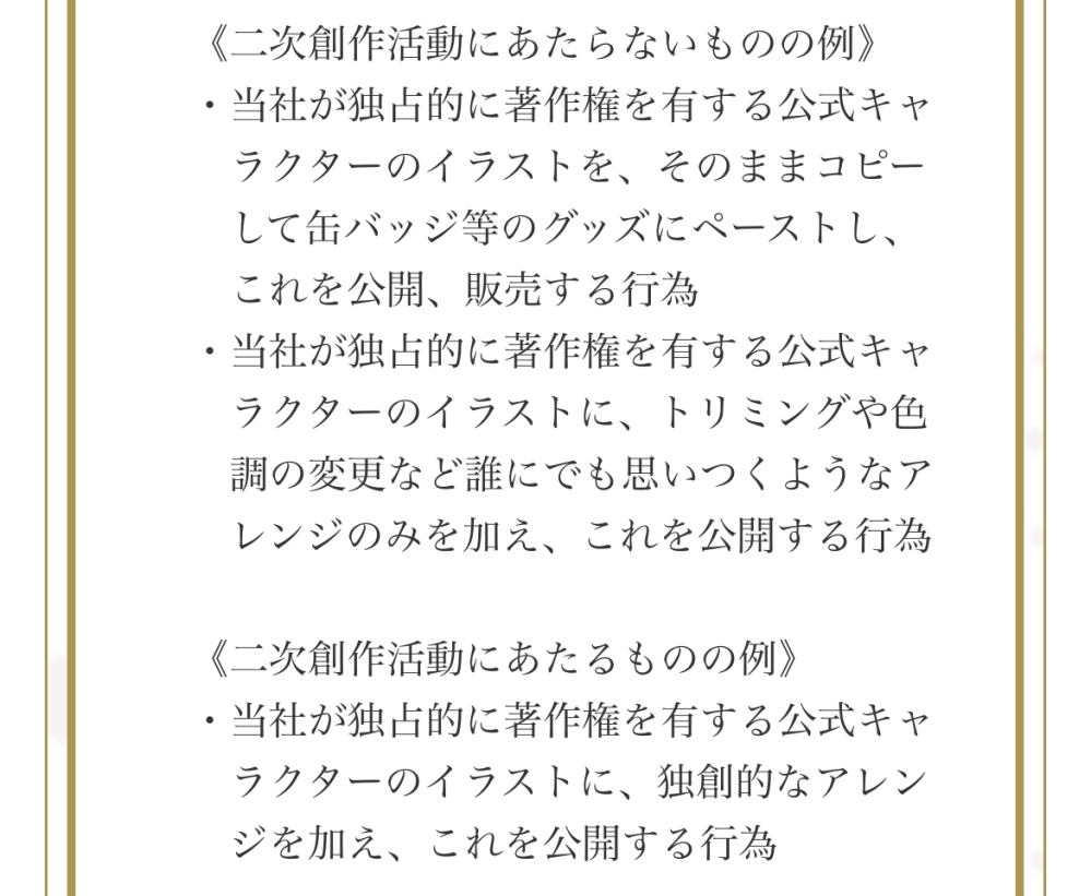 ネップリ、VTuber二次創作に詳しい方に質問です。 - 私のSN... - Yahoo!知恵袋