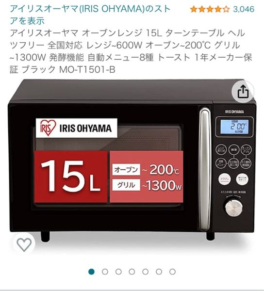 オーブンレンジの底の温度はどこくらいまで上がりますか？？？冷蔵庫の... - Yahoo!知恵袋