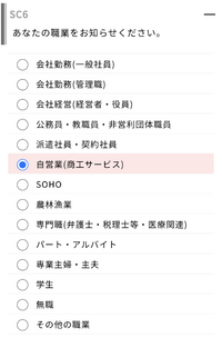 メルカリに詳しい方教えて下さい。先ほど出品した物が売れた瞬間