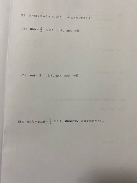 √27をa√bの形に直すとどうなるのですか？ 3√3です。 Yahoo 知恵袋