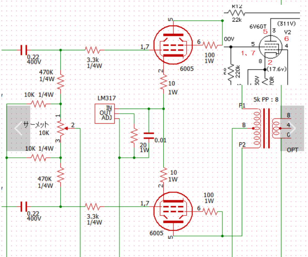 mtk  Mullard 6V6GT ロシア製 復刻版 mtk 様 専用 Mullard 6V6GT ロシア製 復刻版 - メルカリ