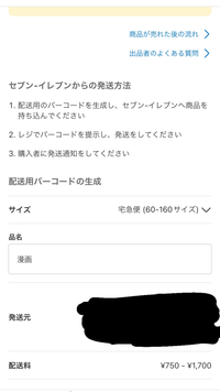 メルカリで検討させていただきます。と言われたら、これに対して何と 