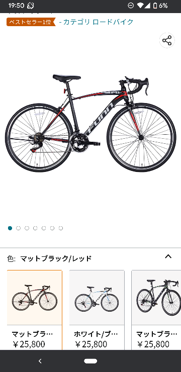 ロードバイクフレームルック車 BLOG 【中古ロードバイク情報】脅威の完成車重量5.92kg、LOOK