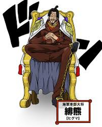 結局のところ、漫画「ワンピース」のヒグマはただの山賊で決定