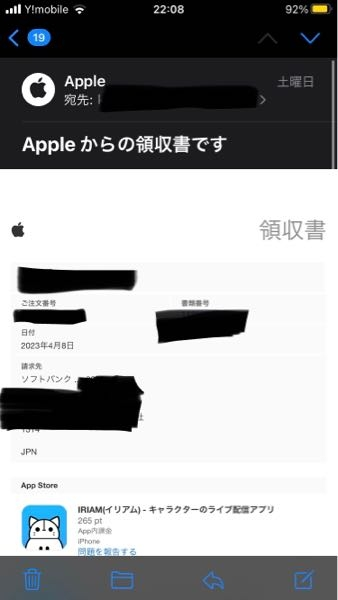 XのDMについて【会話をクリア】と【会話を削除】の違いは何です