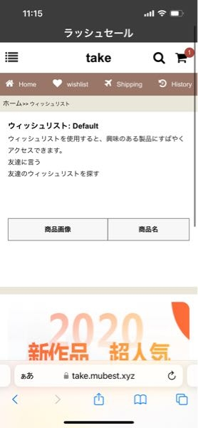 ✩こちらは、既にご購入者さまが決まっております 😡注意喚起😡 本日SMSで来た詐欺案内😂 まだまだ引っ掛かる方が居る