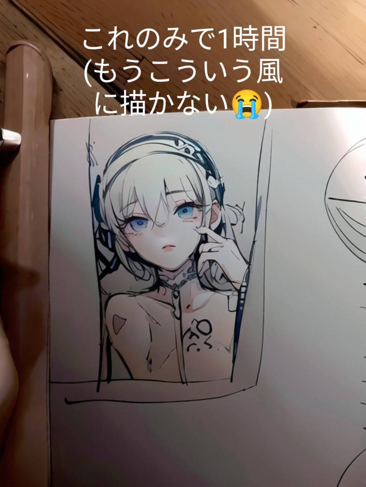 友達から絵を描いたと写真が来たんですが線に違和感があったので元の絵