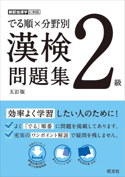 ついに再販開始！】 AT予想問題集 2022 基礎編 アスレティック