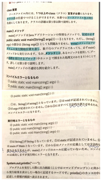 Javaのコンパイルエラーと実行時エラーについて】Javasil