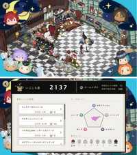 ツイステ ツイステッドワンダーランド
ゲストルームをデュースのなかよしLv部屋にしているのですが、GREAT以上の寮ポイント300以上、第1テーマ4.5を目指すのにどの家具を作れば良いのでしょうか？ 以下は作れる家具
寮第1第2テーマ完全一致家具:SSR1凸額縁(SR)
寮第1テーマ一致:エースクラブウェアの家具(SSR)、絨毯(SR)、全景(SR)、机(R)