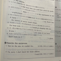 至急お願いしたいです！
この英語の問題の答えを教えて頂きたいです！
英語得意な方や答えがわかる方よろしくお願いします。
教材は EARTHRISE 英語総合演習 です。 