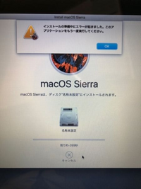 MacOSXの再インストールについて。 - 古いMacBookAi... - Yahoo!知恵袋