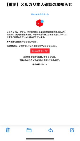 メルカリ初心者です。「希望価格を登録」するのと、コメント欄で