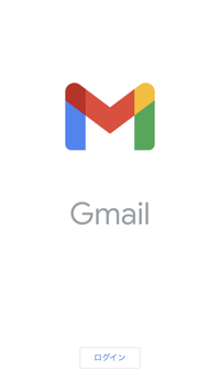 Gmailのアプリを開こうとすると↓の画面のまま動かないのですが原因とかってありますか？ 