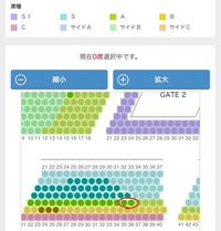 劇団四季についてです。 - 一列違いでS席とA席なのですが、やはり一列だけで... - Yahoo!知恵袋