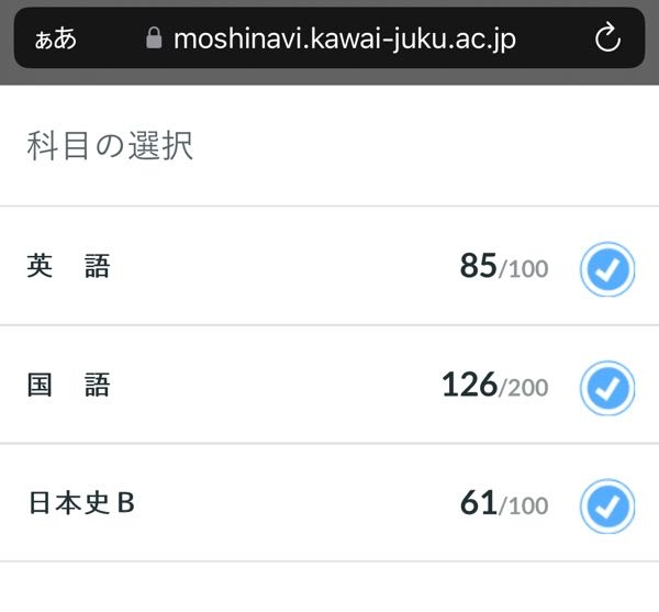 共通テスト　10回分　全科目文系 共通テスト 10回分 全科目文系 本