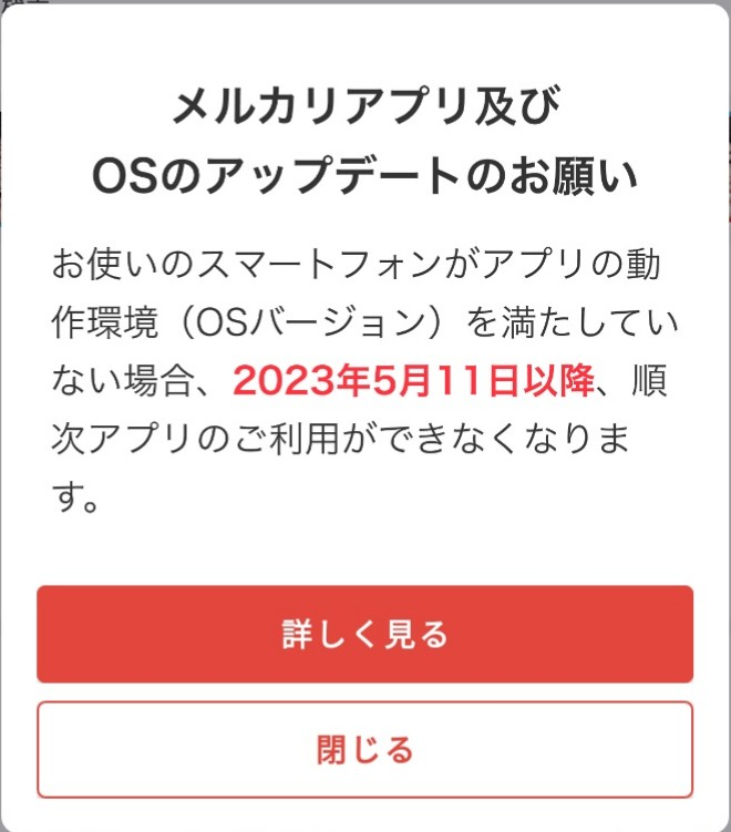 商品を一度削除して出品しようとしたら、「すでに同じタイトルのオーク