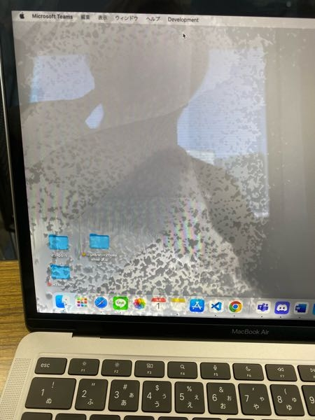 Apple MacBook M2 512GB/8GB 画面水没シミ MacBookが水没し、画面に水滴のようなシミが出来てしまいました。操作