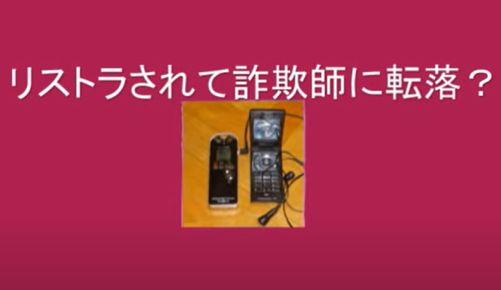 これをご覧のみなさまにお伺いをいたします。みなさまの知人等でリスト