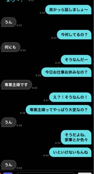 至急僕のダメなとこを全部教えてください！改善します！こここうした方