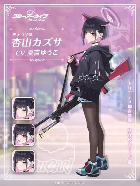 【10月27日出品停止】ダイドー　ブルーアーカイブ　ビッグタオル　杏山カズサ ダイドー ブルーアーカイブ 杏山カズサ Tシャツ ビッグタオル