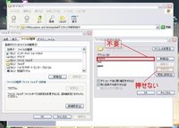 天神乱漫 に限らずゲーム 起動時に 書き込み権限がなくファイルを Yahoo 知恵袋