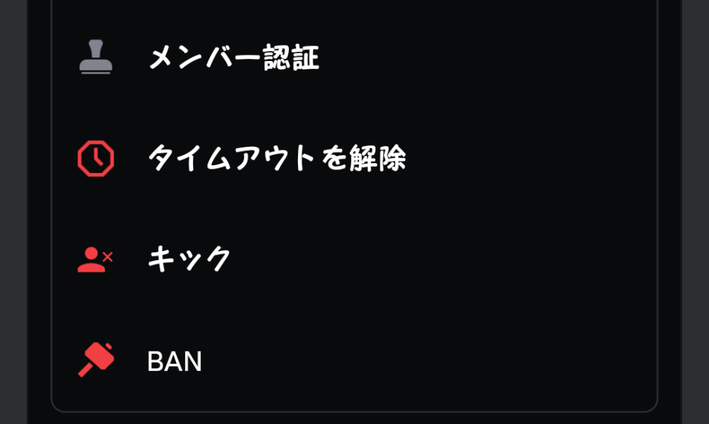 至急お願いします。】Discordの質問です。Discordでタ - Yahoo!知恵袋