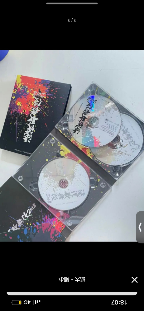 滝沢歌舞伎2018で、初回盤A・Bありますが、特典discでsnowmanが