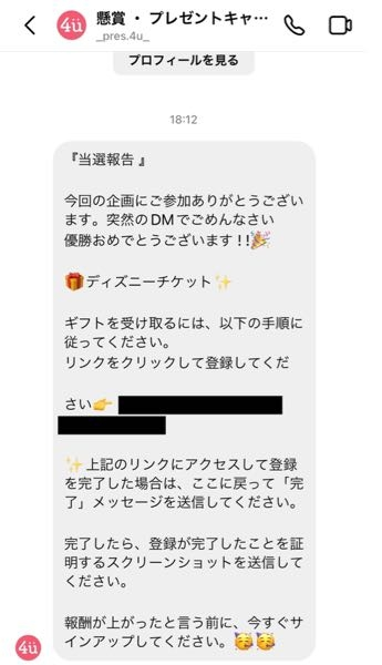 メルカリでdocobuy公式アカウント08に購入していただいたのですが